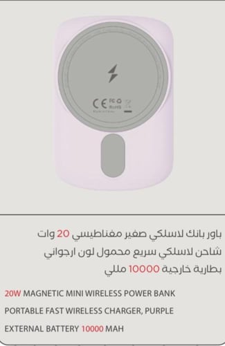 بور بانك 5000 لاصق موج ماكس