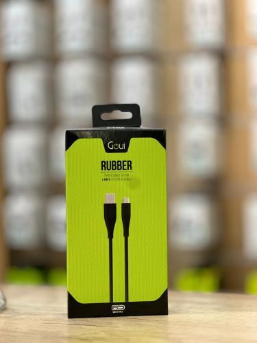 يو إس بي تايب سي جوي