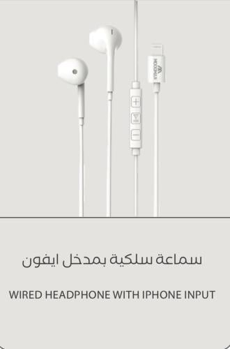 سماعة سلك ايفون موج ماكس
