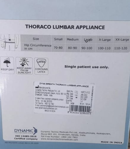 دعامة ظهر دينا بريث لتصحيح القوام وتخفيف الألم