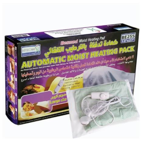 كمادة كهربائية بالترطيب التلقائى مشاريع B E255 -14...