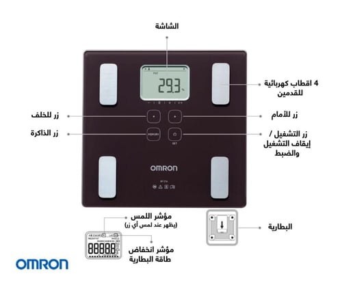 جهاز قياس الدهون وتكوين الجسم امرون BF214