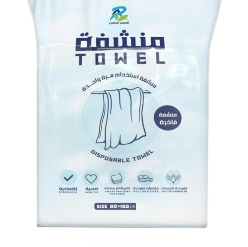 منشفة فاخرة 160x80 من المنتج الراقي