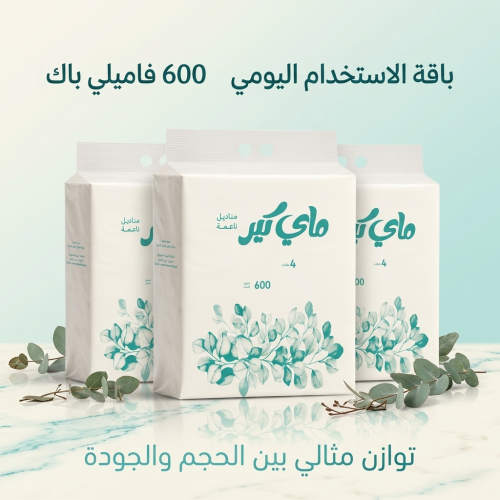 باقة الاستخدام اليومي – 600 فاميلي باك ( 30 علبة )