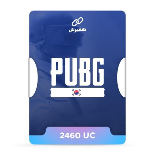 2460 شدة كورية اقساط