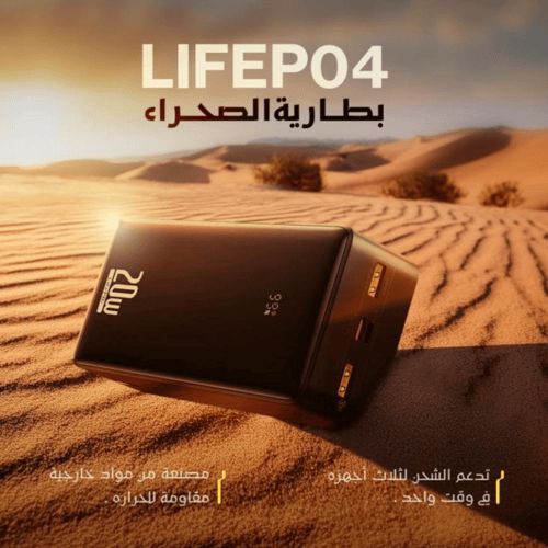 بطارية بيسوس LiFePO4 Digital بسعة 27600 ملي امبير...