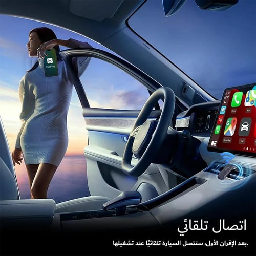 كارلينكيت Mini 5 PRO محول لاسلكي