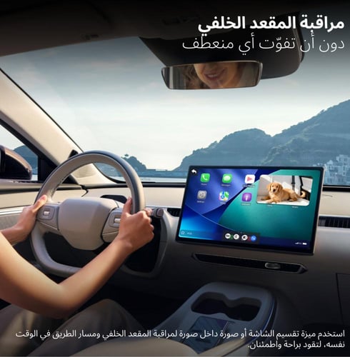 محول CarPlay اوتوكاست لاسلكي وكاميرا مراقبة للمقعد...