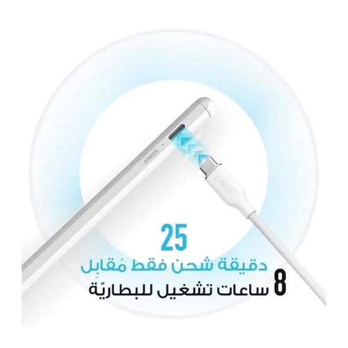 قلم انكر الذكي للايباد للكتابة والرسم بدقة مع ميزة...
