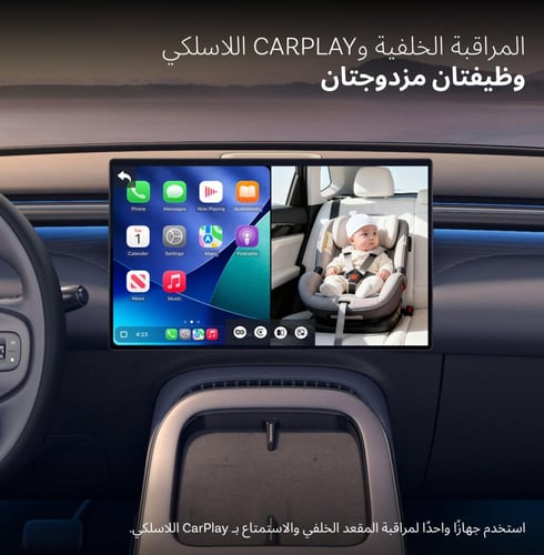 محول CarPlay اوتوكاست لاسلكي وكاميرا مراقبة للمقعد...