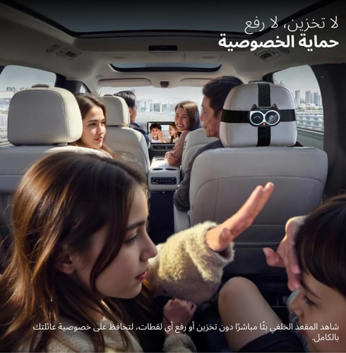 محول CarPlay اوتوكاست لاسلكي وكاميرا مراقبة للمقعد...