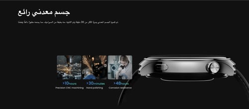 ساعة ميبرو Lite3 Pro الذكية