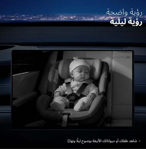 محول CarPlay اوتوكاست لاسلكي وكاميرا مراقبة للمقعد...