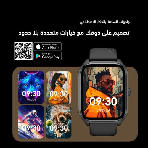 ساعة oraimo الذكية Watch 5 Lite عالية الدقة مقاس 2...