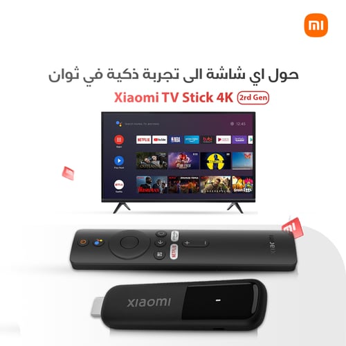 وصلة شاومي TV Stick 4K (الجيل الثاني) بنظام Google...