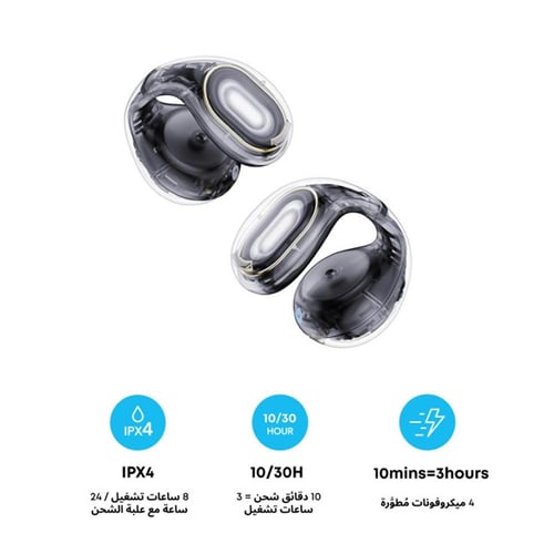 سماعات اذن ساوندكور C30i لاسلكية