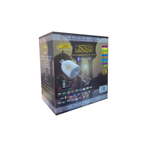 مصباح LED مع مكبر صوت لتلاوة القران الكريم