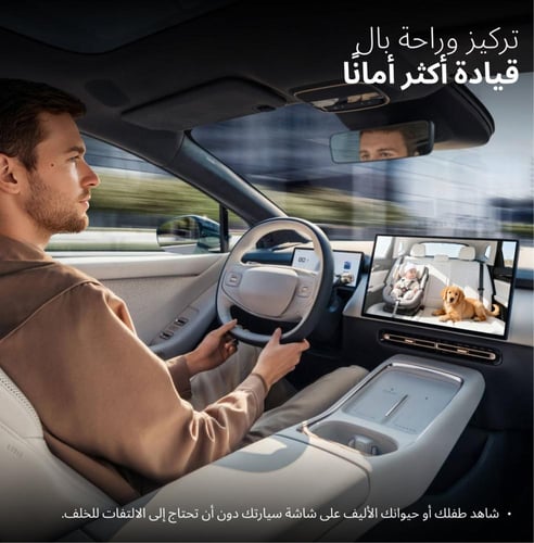 محول CarPlay اوتوكاست لاسلكي وكاميرا مراقبة للمقعد...