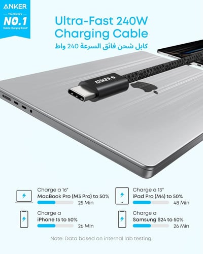 كيبل انكر Zolo بقوة 240 واط USB-C إلى USB-C بطول 1...