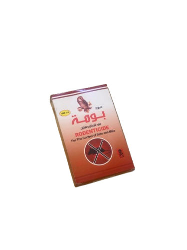 مبيد سوبر بومة للفئران والجرذان