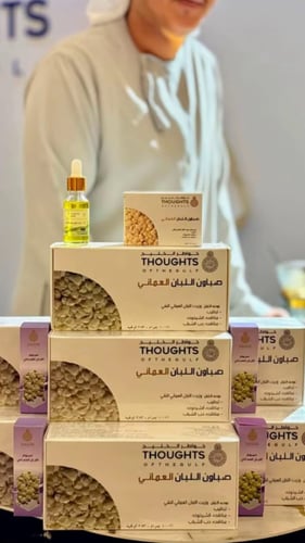صابون اللبان العماني