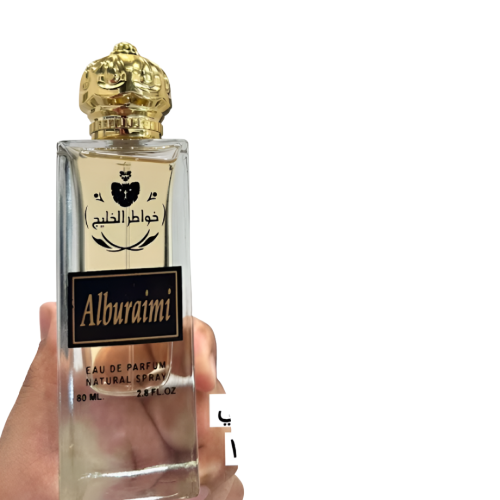 عطر البريمي