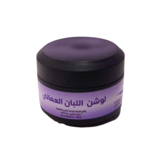 لوشن اللبان العماني