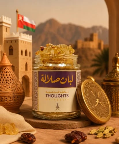 دخون لبان صلاله (لافندر وزهور عمانيه )