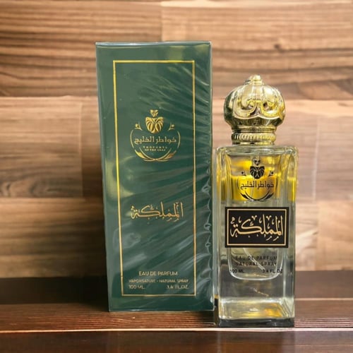 المملكة