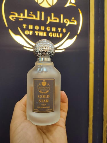جولد استار
