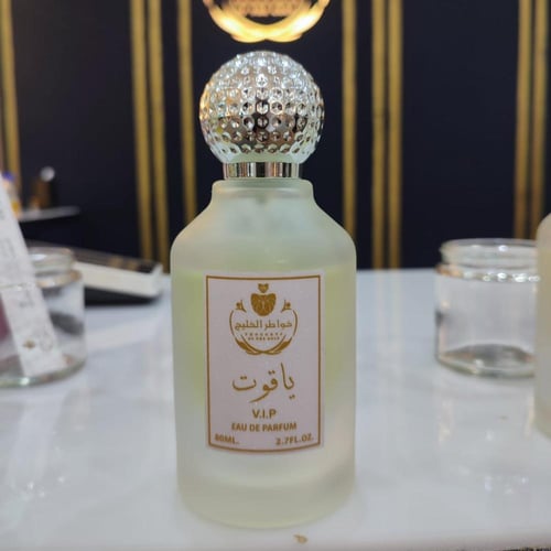ياقوت