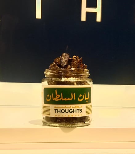 دخون لبان السلطان