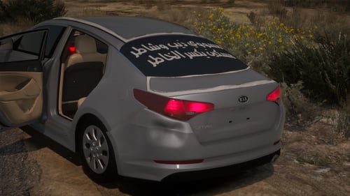 كيا اوبتما 2011