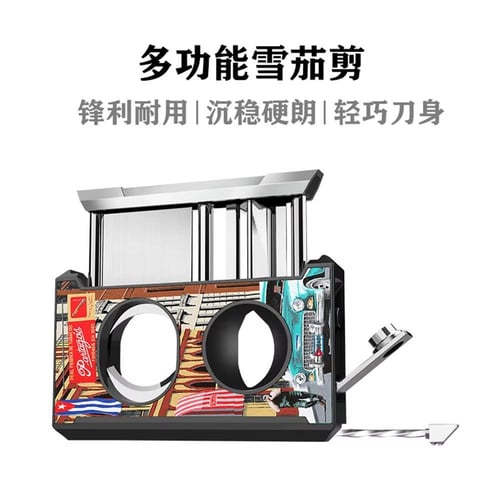 قاطع السيجار فاخر