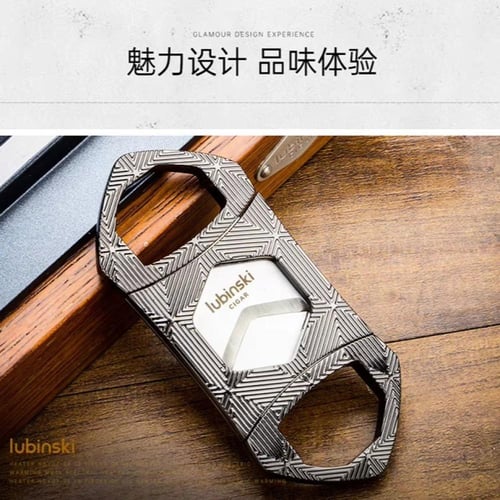 قاطع السيجار