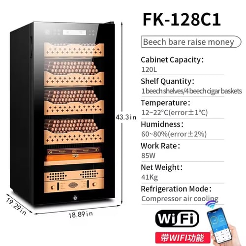 مبرد سيجار ( WiFi )