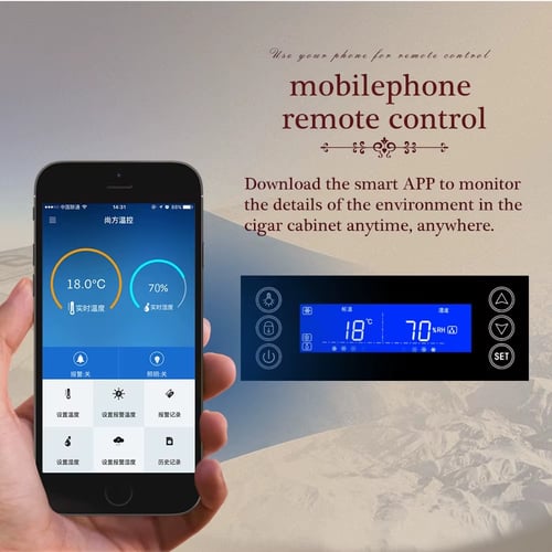 مبرد سيجار ( WiFi )