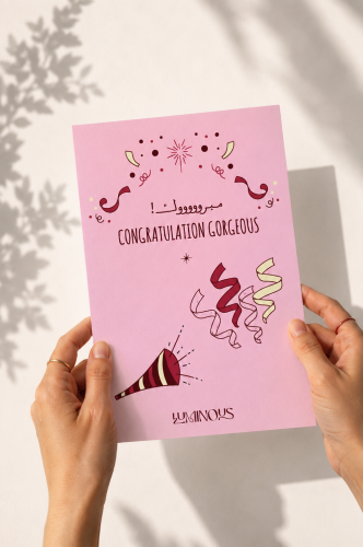 كرت اهداء ( CONGRATULATION )