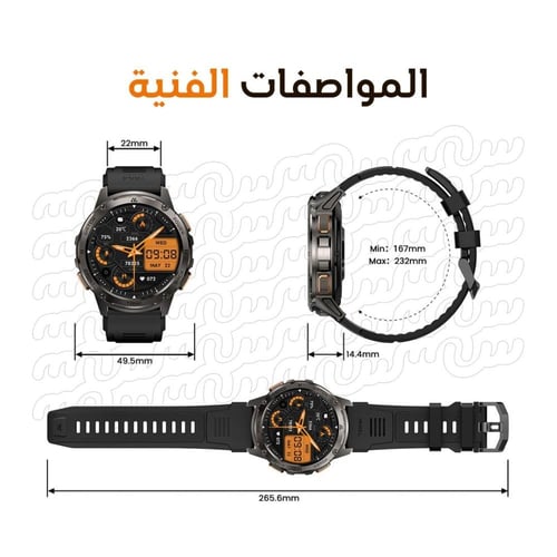 ساعة تانك T3 الذكية - تدعم المكالمات و170 وضع رياض...