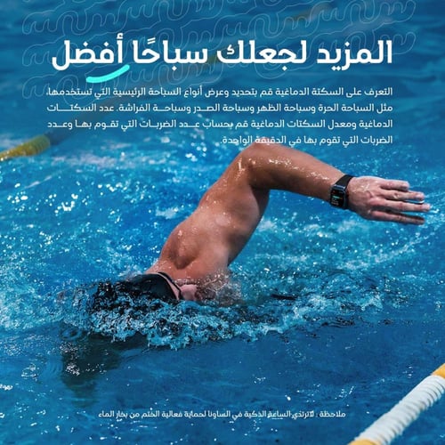 ساعة كوسبت تانك M3 ألترا - GPS تدعم المكالمات و170...