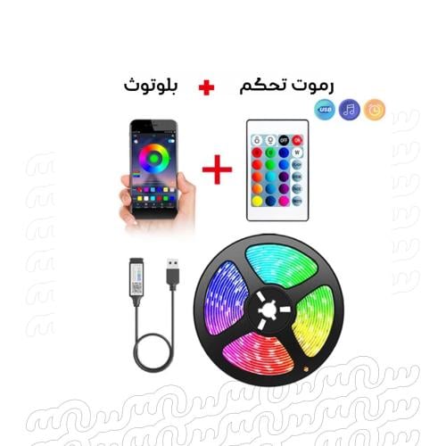شريط اضاءة LED للزينة متعدد الألوان