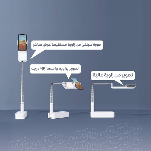 استاند تصوير وحامل جوال متكامل للسيلفي وانشاء المح...