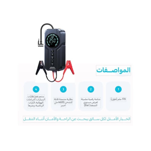 بطارية اشتراك مشغل للسيارة مع منفاخ هواء مدمج من A...
