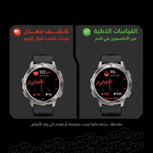 ساعة تانك T3 الذكية - تدعم المكالمات و170 وضع رياض...