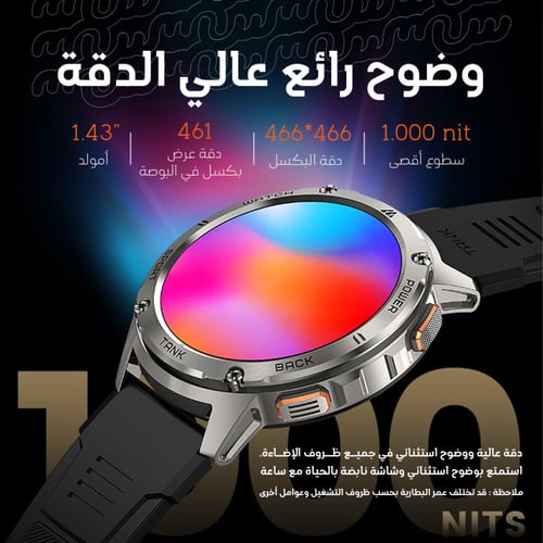 ساعة تانك T3 الذكية - تدعم المكالمات و170 وضع رياض...