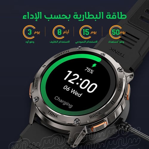 ساعة تانك T3 الذكية - تدعم المكالمات و170 وضع رياض...