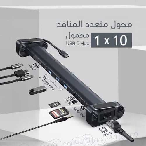 بكج ملحقات اللابتوب من سين