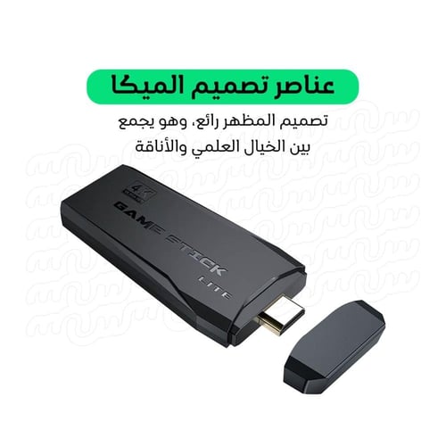 جهاز الألعاب الكلاسيكية المطور 64 جيجا - 20 ألف لع...