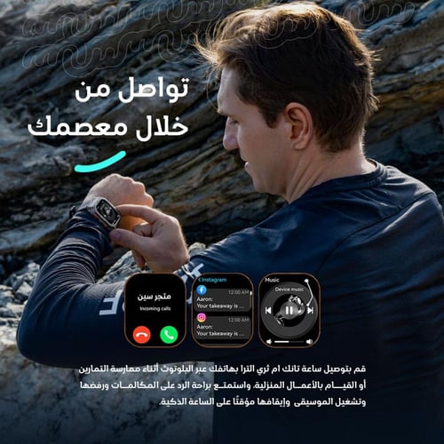 ساعة كوسبت تانك M3 ألترا - GPS تدعم المكالمات و170...