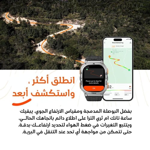 ساعة كوسبت تانك M3 ألترا - GPS تدعم المكالمات و170...